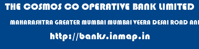 THE COSMOS CO OPERATIVE BANK LIMITED  MAHARASHTRA GREATER MUMBAI MUMBAI VEERA DESAI ROAD ANDHERI WEST  banks information 